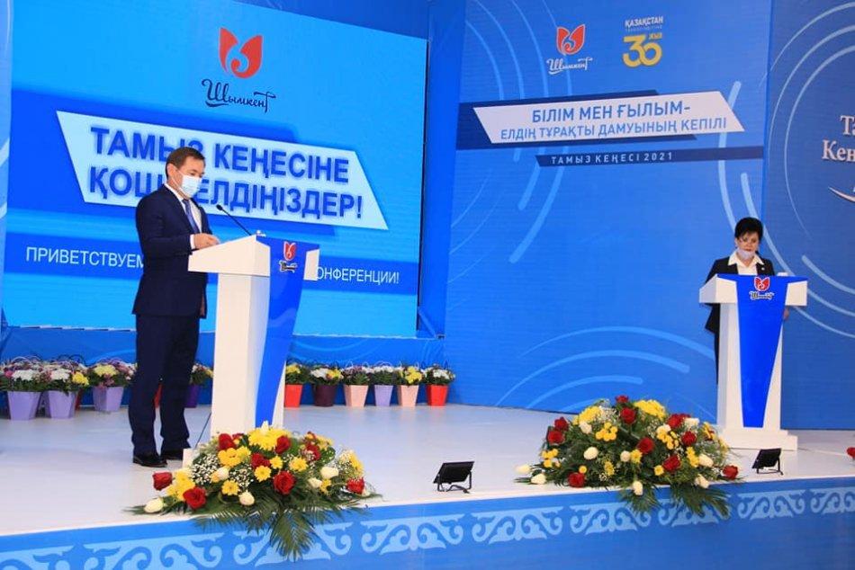 ТАМЫЗ КЕҢЕСІ 2021.