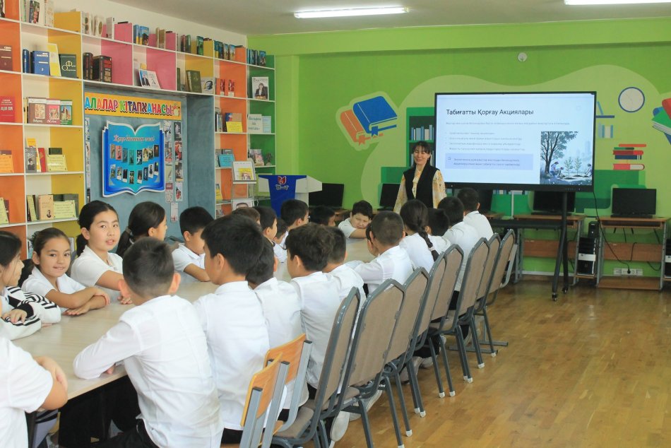 «ТАБИҒАТТЫ АЯЛАУ — ПАРЫЗЫМЫЗ»