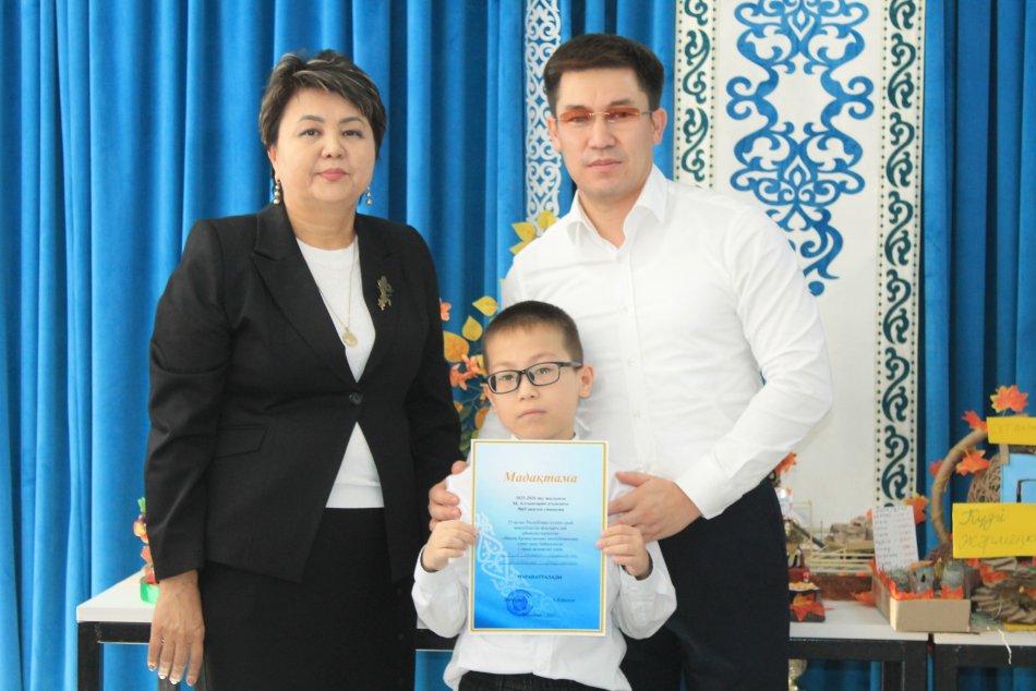 «Білім бастауы- бастауышта»